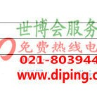 武安聚脲地坪,防腐蚀地坪-缩略图2